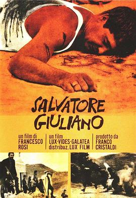 ��ͷ֮�� Salvatore Giuliano�������