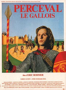 �������� Perceval le Gallois�������