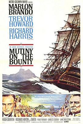�ѽ��Ѫ�� Mutiny on the Bounty�������