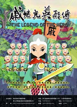 �ݼ̹�Ӣ�۴��������