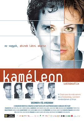 ��ɫ�� Kam��leon�������