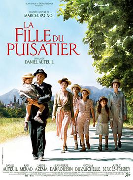 �ھ��˵�Ů�� La fille du puisatier�������