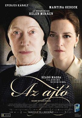 ���� Az ajt���������