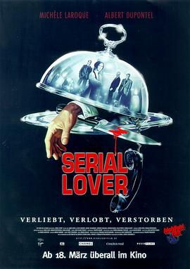ıɱ������ Serial Lover�������