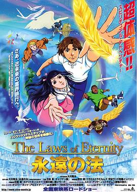 ��Զ֮�� ���h�η��������