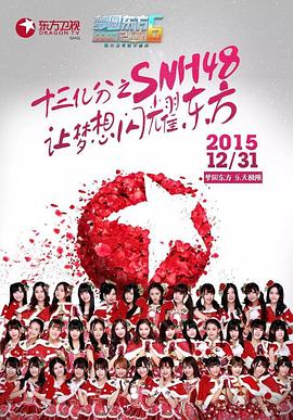 ����������Բ����2016����ʢ��������