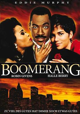 �鳡ɱ�� Boomerang�������