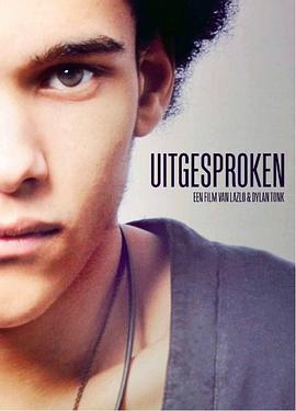 �ͷ� Uitgesproken�������