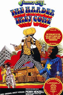 ����֮�� The Harder They Come�������