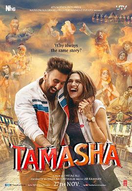 �����־� Tamasha�������