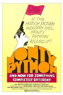 ǰ��δ�еı��� And Now for Something Completely Different��