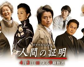 ���Ե�֤�� ���g���^���������