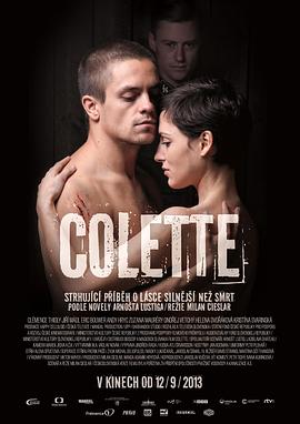 ������ Colette�������