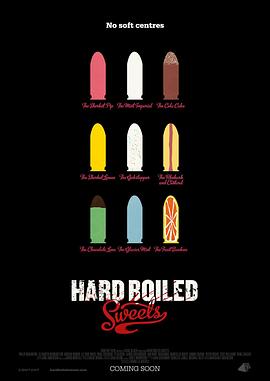 �ǹ���̽ Hard Boiled Sweets�������