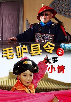 ë¿����֮����С��������