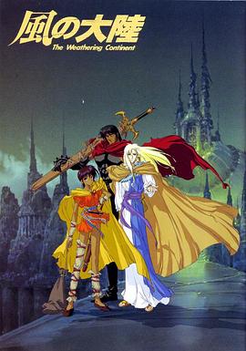 ��֮��½ �L�δ�ꑾ������