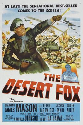 ɳĮ֮�� The Desert Fox: The Story of Rommel�������