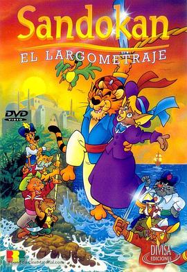 ɣ�¿� SandoKan�������