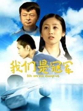 �����ǹھ��������