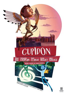 Cupidon�������