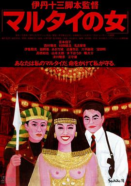 �ܼ໤��Ů�� �ޥ륿����Ů�������