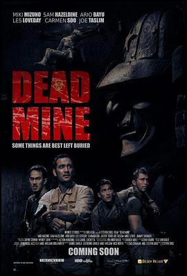 ������� Dead Mine�������