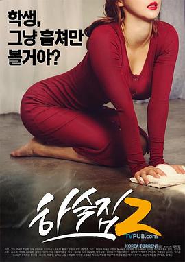 ���޹�Ԣ2 2�������