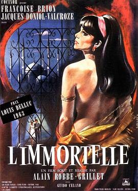 �����Ů�� L'Immortelle�������