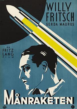 �����϶� Frau im Mond�������