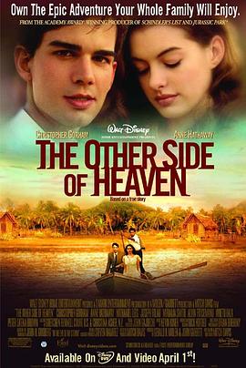 ���õı˶� The Other Side of Heaven�������