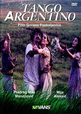 ����̽͢�� Tango Argentino�������