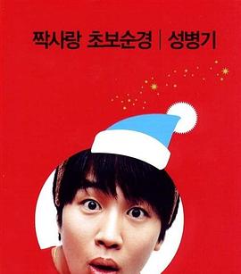 ����ʥ�� �������