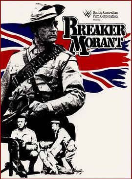ѱ����Ī���� 'Breaker' Morant�������