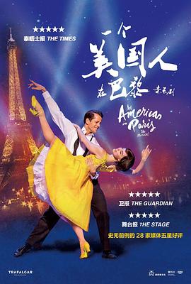 һ���������ڰ��� An American in Paris: The Musical�������_
