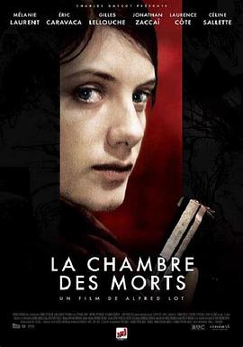 ����֮�� La chambre des morts�������
