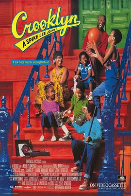 �������� Crooklyn�������