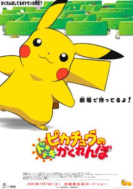 ���汦����Ƥ���������׽�Բ� �ԥ����奦�Υɥ��ɥ���������