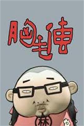 ��ë���������