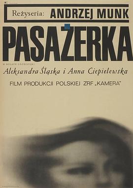 Ů�ÿ� Pasaerka�������