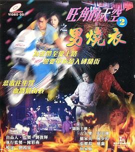 ���ǵ����2֮�П��¾������