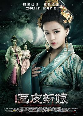 ��ի�±�֮��Ƥ����������