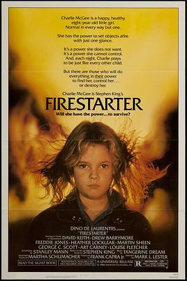 �׻� Firestarter�������