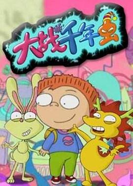 ��սǧ���������