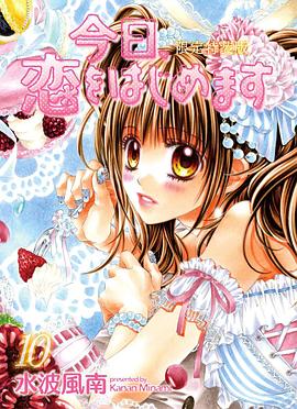 ���쿪ʼ������ 2 ���ա�����Ϥ���ޤ� 2�������