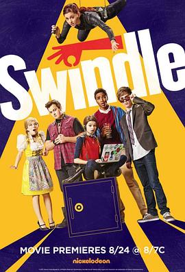 ƭ�� Swindle�������