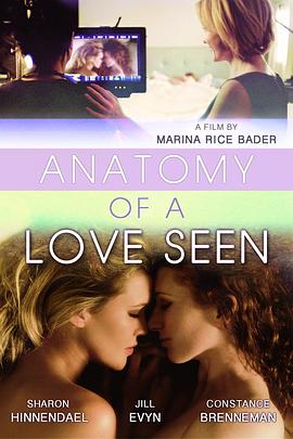 �������� Anatomy of a Love Seen�������