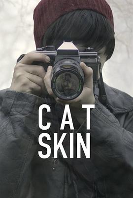 èƤ Cat Skin�������