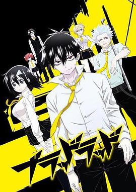 Ѫ������OAD���ұ�����è �֥�åɥ�å� #EX ��݅��è�ǤϤʤ�