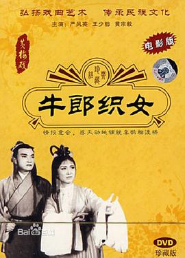 ţ��֯Ů�������