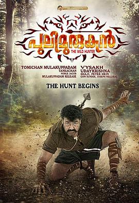 ��Ӣ����¬�� Pulimurugan�������